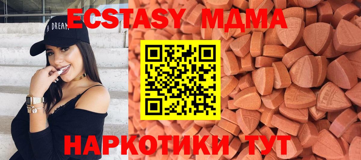 даркнет сайт  Вход с VPN  Экстази  дарк нет какой сайт  Ecstasy диски  Серов 