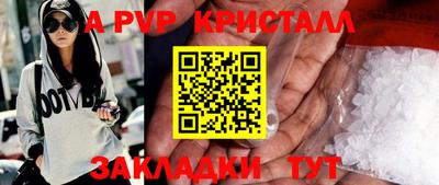 прущий лед Ставрополь