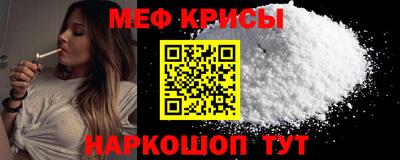 прущий лед Ставрополь