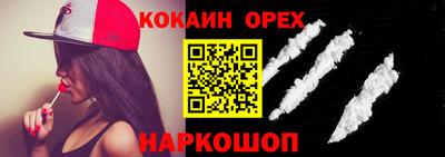 прущий лед Ставрополь