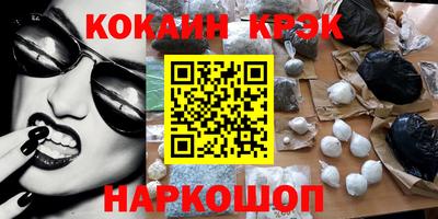 прущий лед Ставрополь