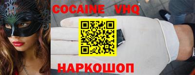 гашиш Старая Купавна