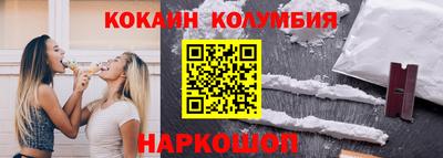 Альфа ПВП Сланцы