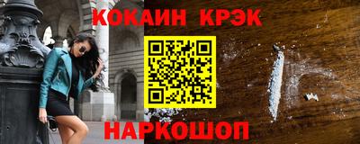 гашиш Старая Купавна