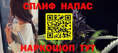 прущий лед Ставрополь