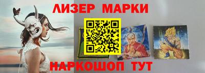 прущий лед Ставрополь