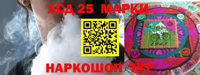 прущий лед Ставрополь