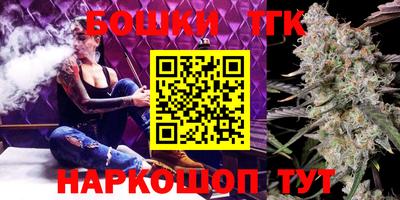 гашиш Старая Купавна