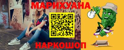 прущий лед Ставрополь