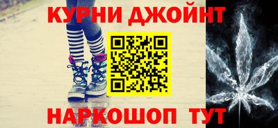 ГАЛЛЮЦИНОГЕННЫЕ ГРИБЫ Славгород
