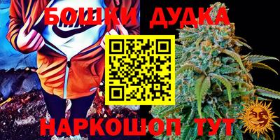 гашиш Старая Купавна