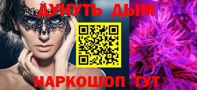 ГАЛЛЮЦИНОГЕННЫЕ ГРИБЫ Славгород