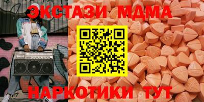 Альфа ПВП Сланцы