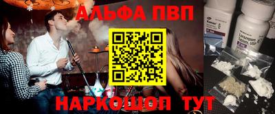 прущий лед Ставрополь