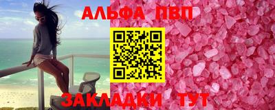 гашиш Старая Купавна