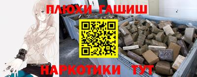 прущий лед Ставрополь