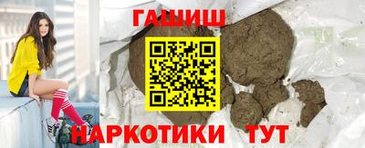 прущий лед Ставрополь