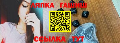 гашиш Старая Купавна
