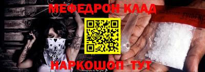 ALPHA PVP Славянск-на-Кубани