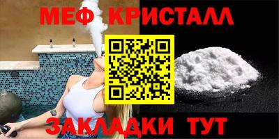 ALPHA PVP Славянск-на-Кубани