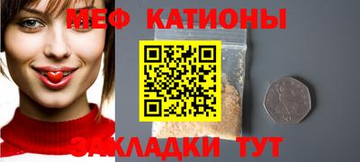 прущий лед Ставрополь