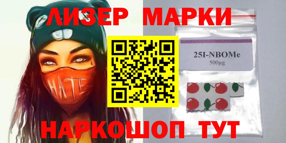 Серов  Лсд 25 экстази ecstasy  Лсд 25 экстази кислота  Вход с VPN 