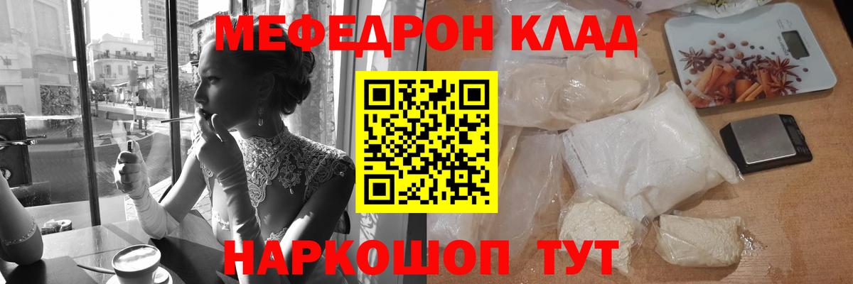 МЕФ 4 MMC  Вход с VPN  Меф  МЯУ-МЯУ мяу мяу  Серов 