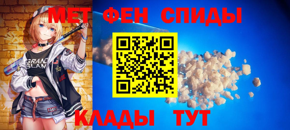 МЕТАМФЕТАМИН кристалл Серов