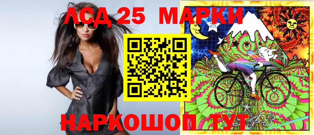 Марки NBOMe 1,8мг Серов