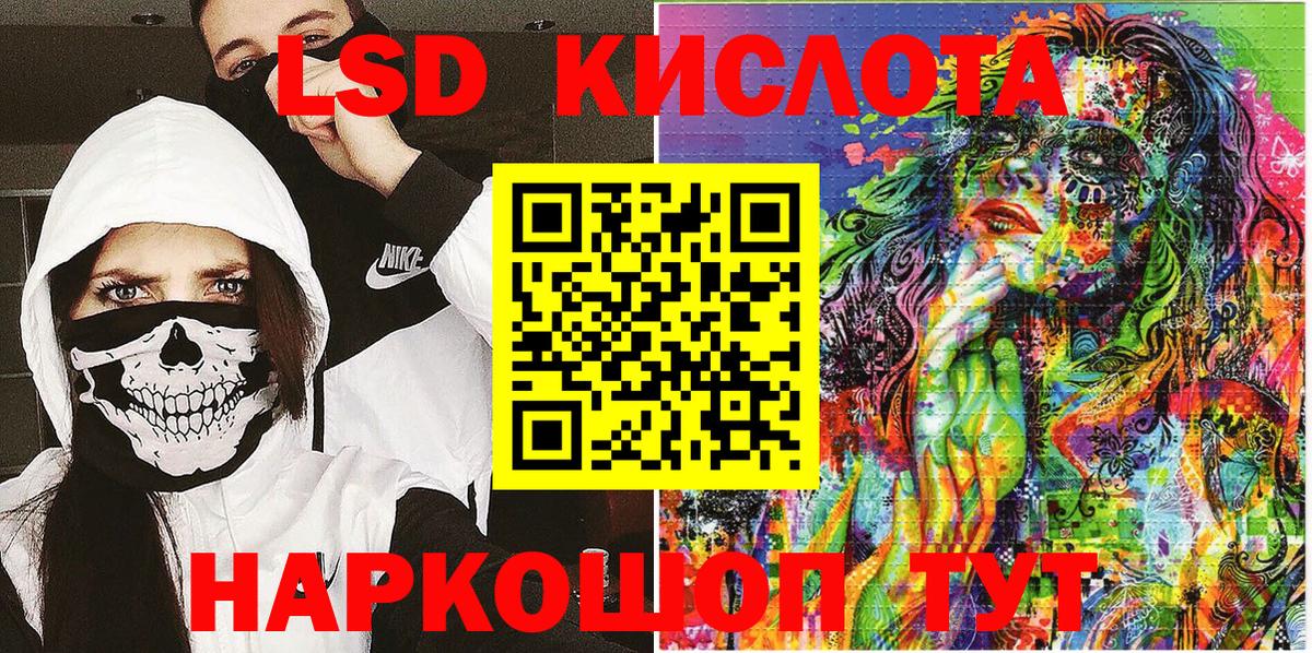 Марки N-bome 1,5мг  Марки N-bome 1,5мг  Наркотические марки  Серов  Вход с VPN 
