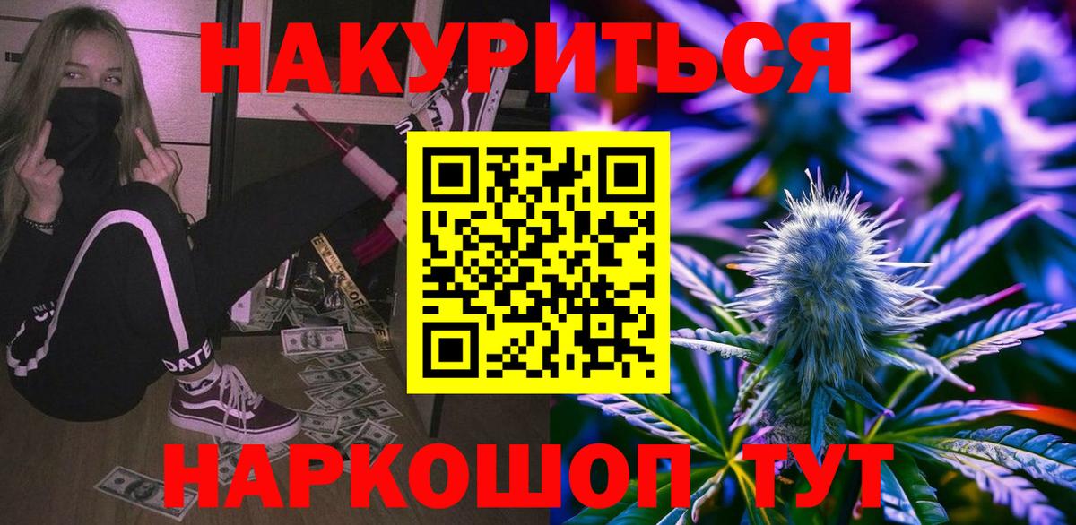 МАРИХУАНА конопля Серов
