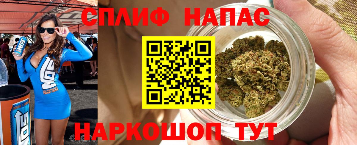Бошки марихуана индика  Вход с VPN  Бошки Шишки Ganja  Канабис White Widow  Серов 